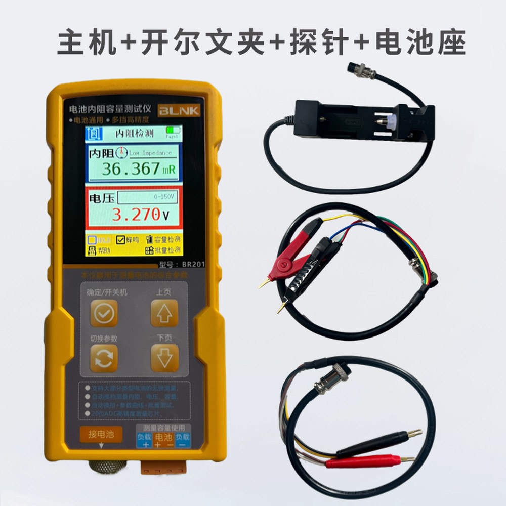 BR201 with Kelvin clips, probes and battery holder