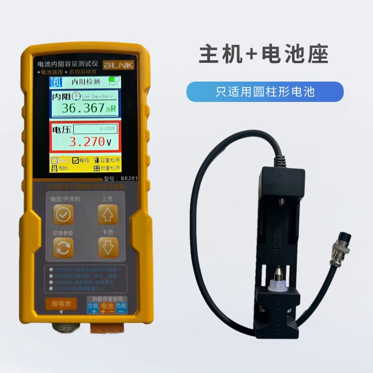 BR201 with battery holder