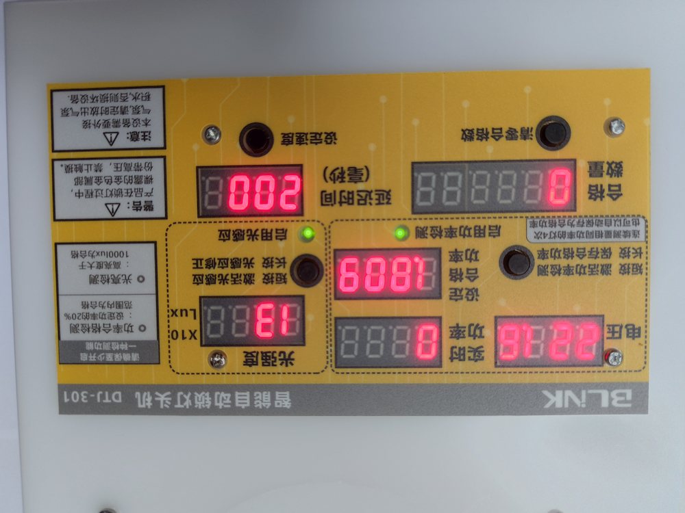 DTJ301 control panel showing parameters