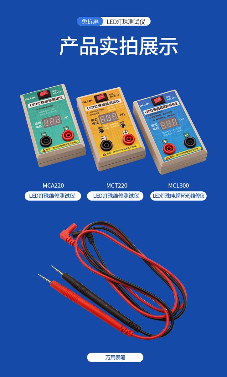 M-series kit with probes