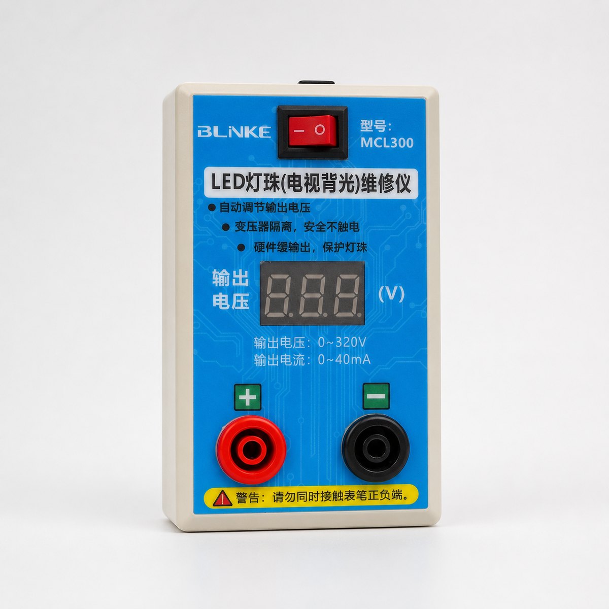 BLINK MCL300 LED bead and TV backlight tester