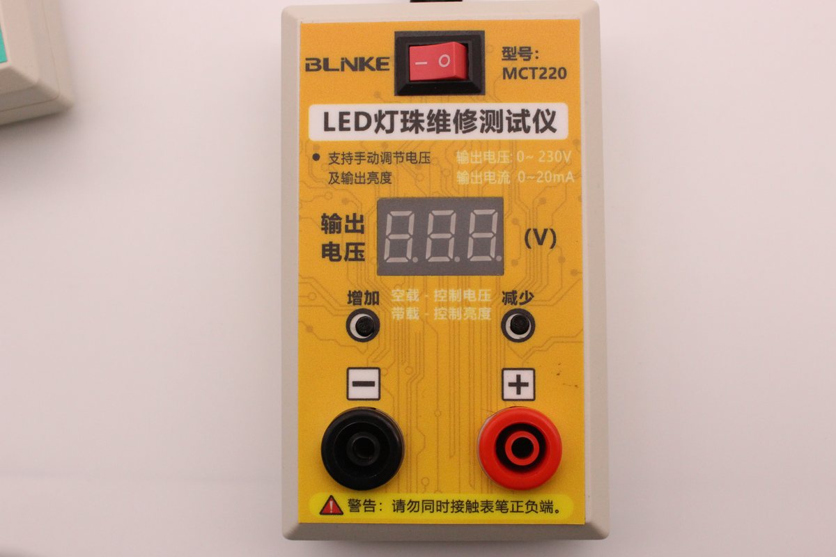 MCL300 LED bead and backlight tester