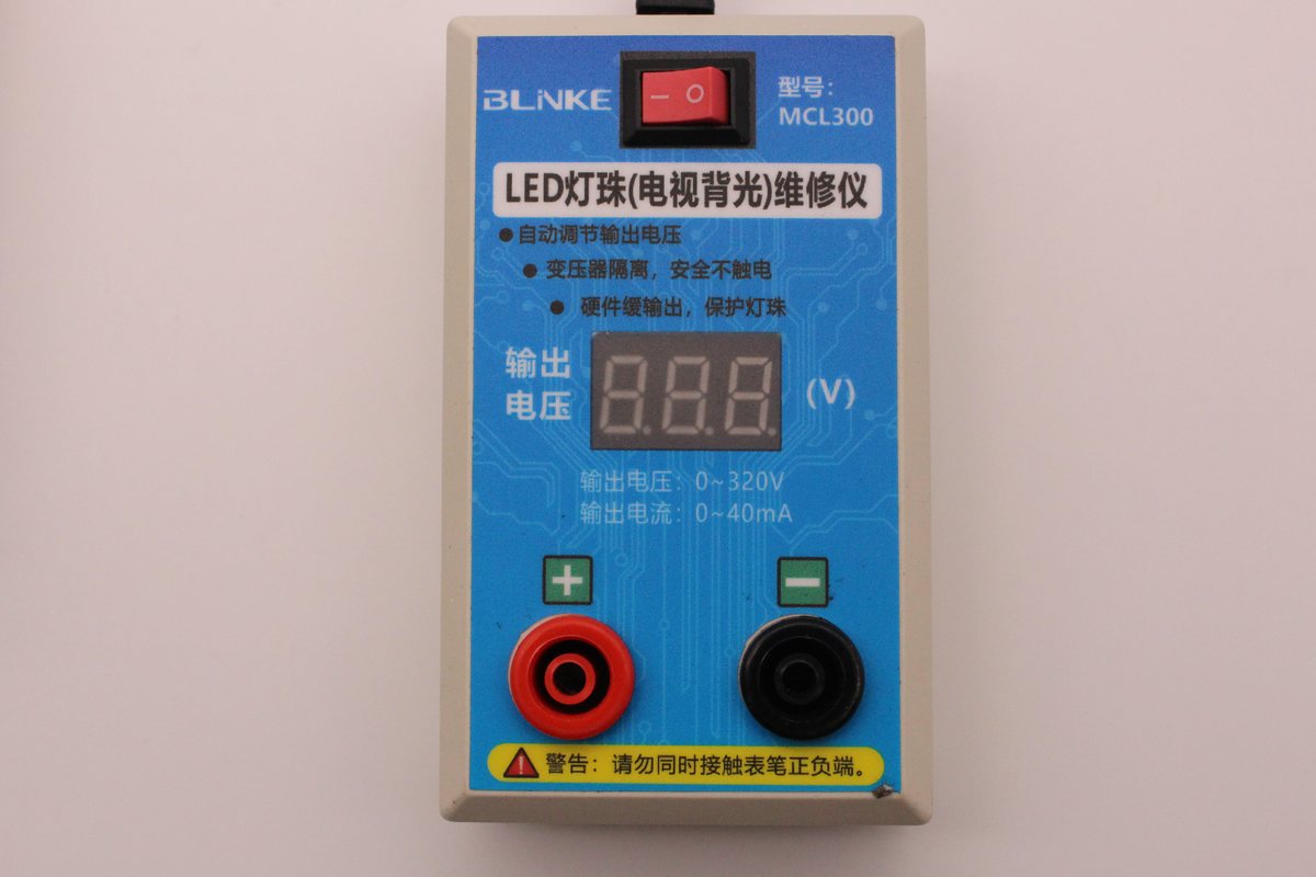 MCL300 side view