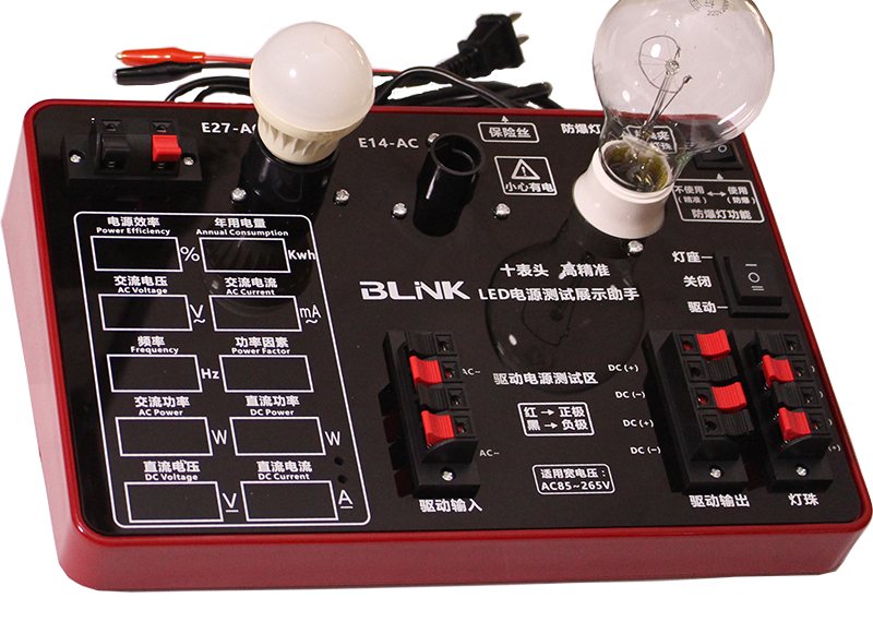 PLT10 ten-meter test rack