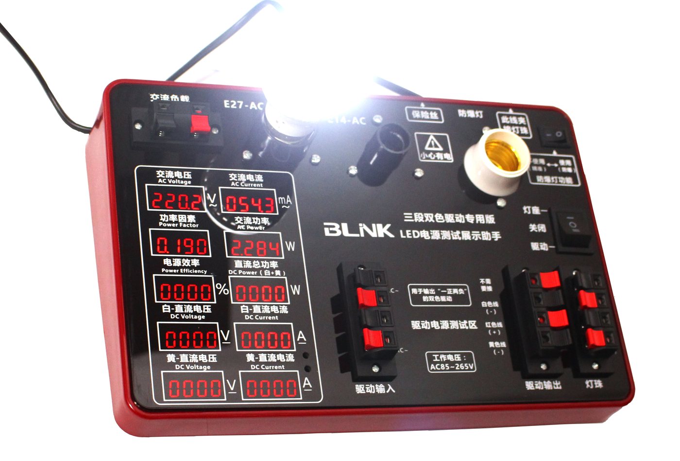 PLTS10 dual-colour test rack